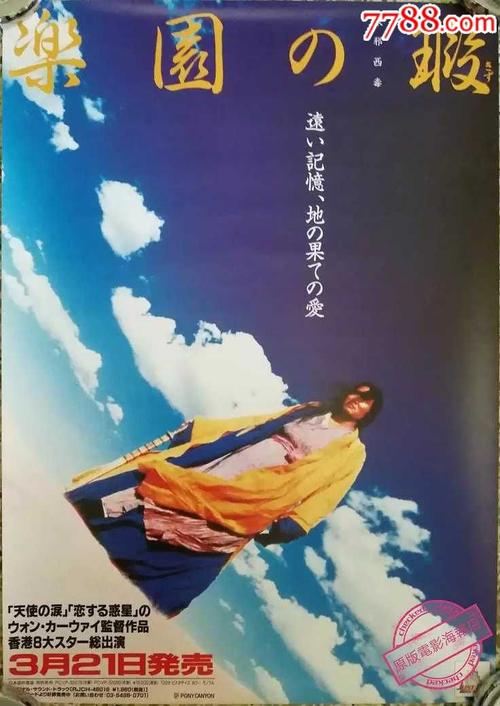 怎么办假日本千叶经济大学文凭毕业证